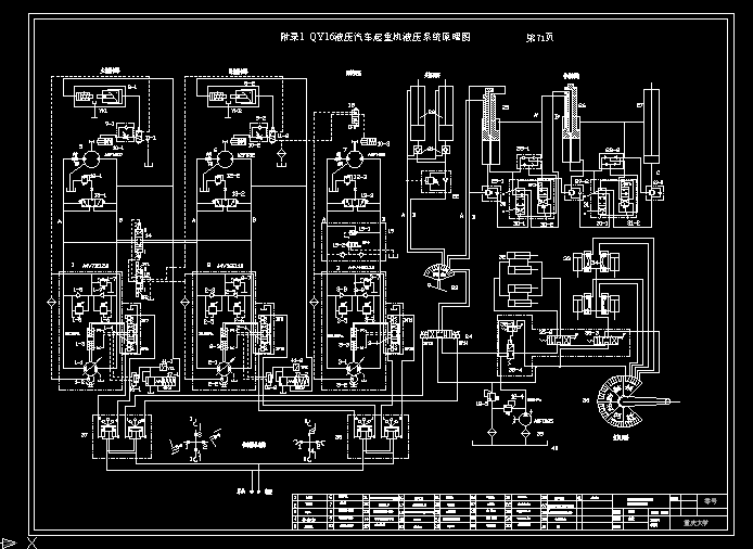 QY40܇ؙCҺϵy(tng)cadD