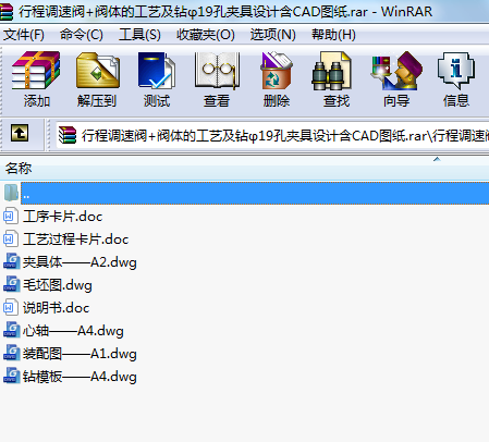 г{(dio)y+ywĹˇ@19׊AO(sh)Ӌ(j)CADD