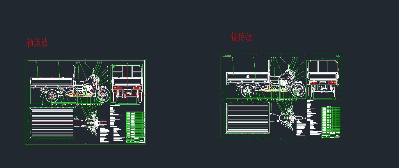 摩托三輪車(chē)總裝cad圖紙