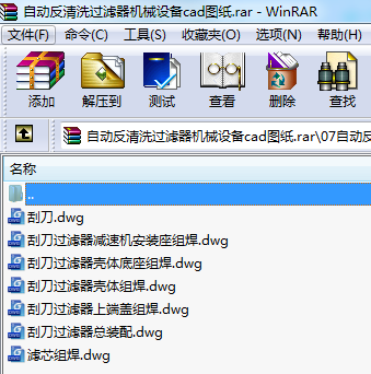 自動(dòng)反清洗過(guò)濾器機(jī)械設(shè)備cad圖紙