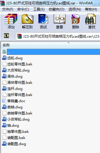 J23-80_ʽpɃACcadD