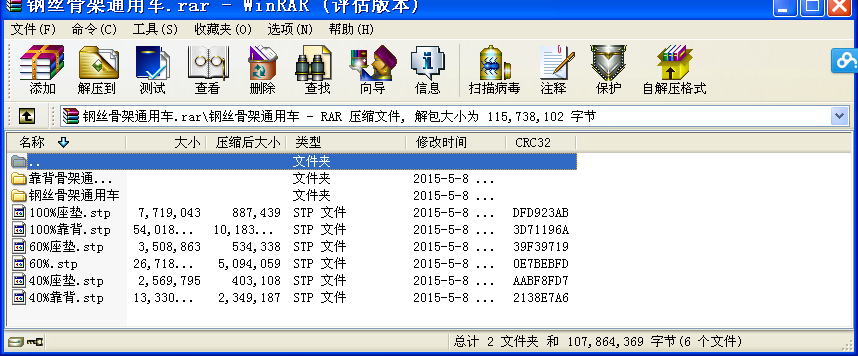 䓽zǼͨ܇(ch)