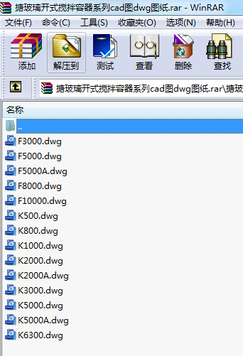 搪玻璃開式攪拌容器系列cad圖dwg圖紙