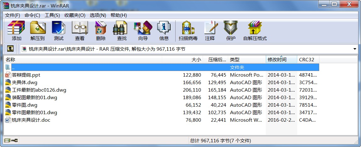 ㊴AO(sh)Ӌ.rar
