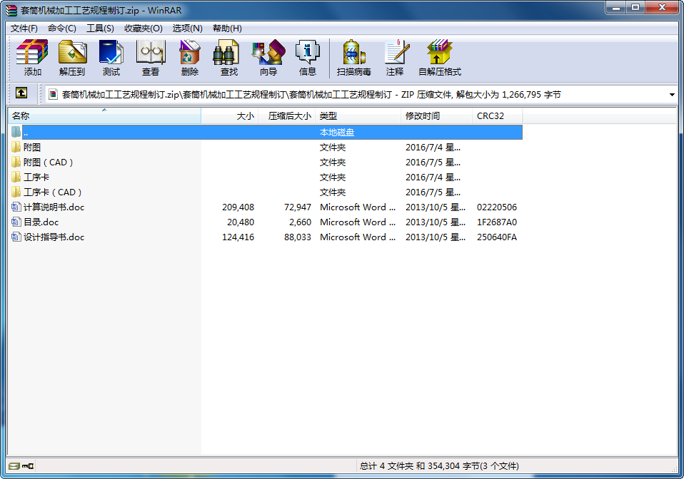 ͲCеӹˇҎ(gu)ӆ