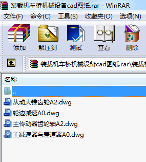 bdC(j)(dng)CADDC(j)еO(sh)cadD