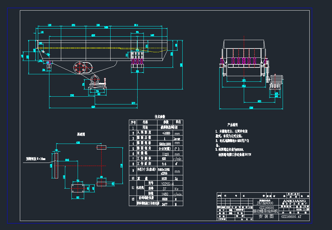 GZZ1660GӰloϙC(j)C(j)еO(sh)cadD