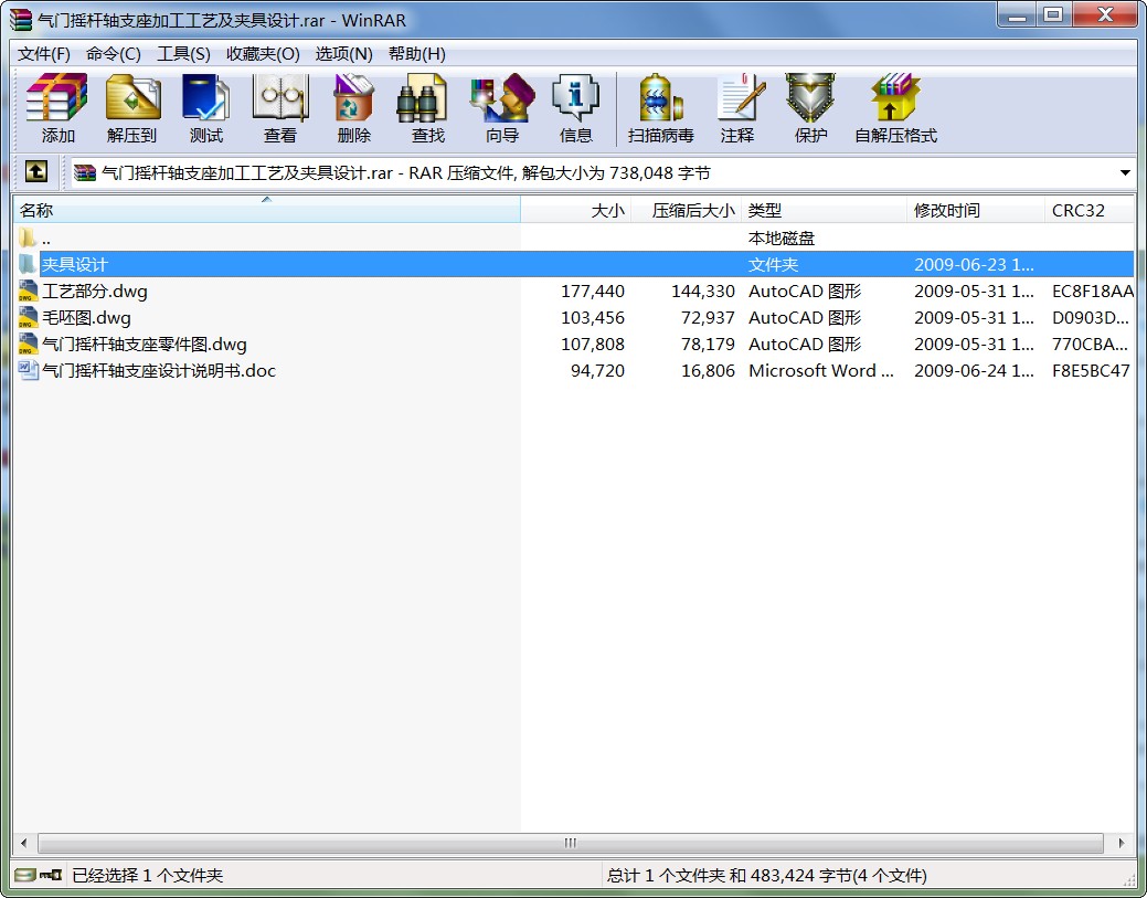 TuUS֧ӹˇAO(sh)Ӌ(j)