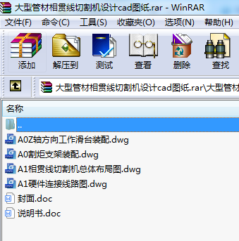 ͹ܲ؞иCO(sh)ӋcadD