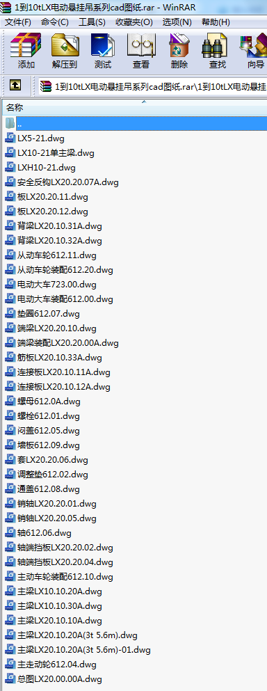 110tLX늄(dng)ҒϵcadD