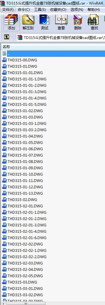 TD315ʽC(j)ȫ78C(j)еO(sh)cadD
