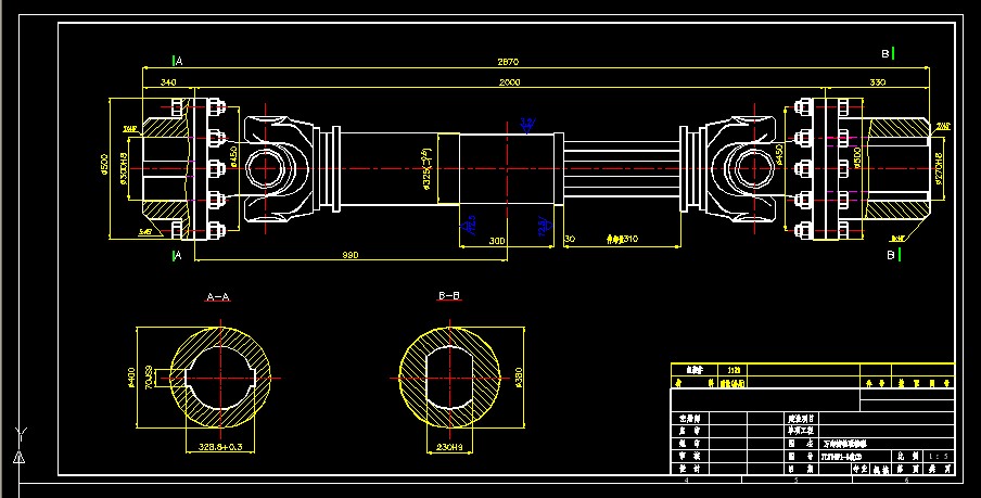 萬向接軸聯(lián)軸器 cad圖紙 JLT03F1-3