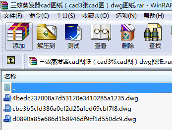 三效蒸發(fā)器cad圖紙（cad3張cad圖）dwg圖紙
