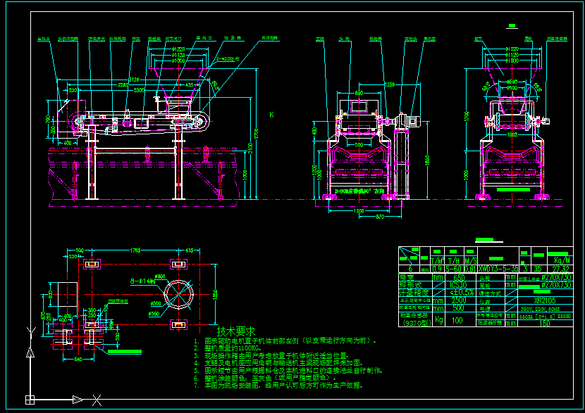自動配煤稱重批帶給料機.dwg