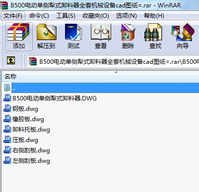 B500늄ӆ΂(c)ʽжȫיCеO(sh)cadD=