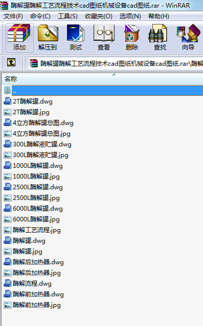 øø⹤ˇ̼g(sh)cadDC(j)еO(sh)cadD