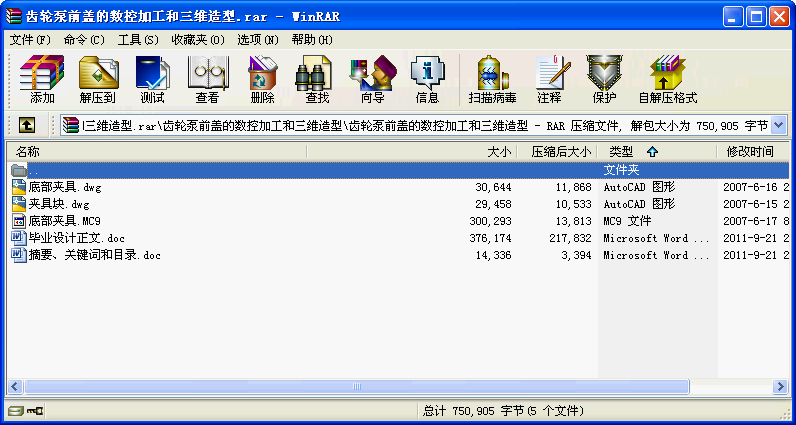 X݆ǰwĔ(sh)ؼӹSͮI(y)OӋ