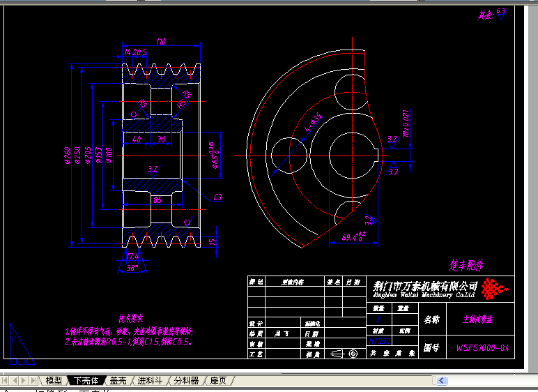 Pʽph(hun)朷C(j)22kw cadD