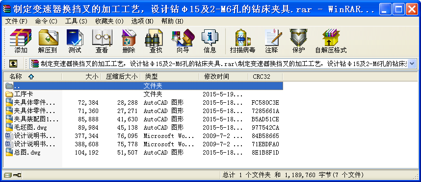 ƶ׃QļӹˇO(sh)Ӌ(j)@152-M6׵@A