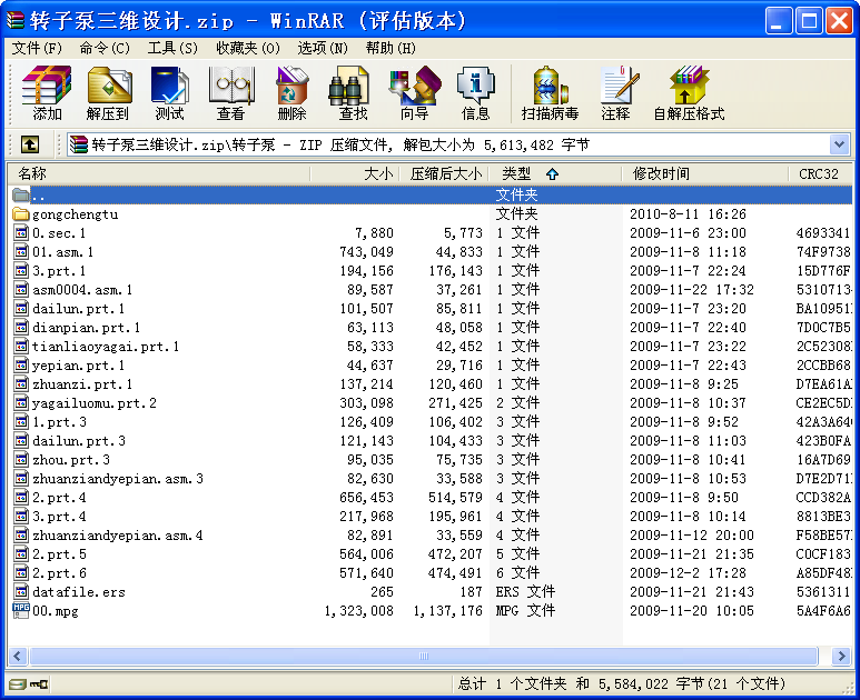 D(zhun)ӱSO(sh)Ӌ