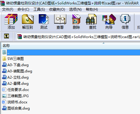 D(zhun)ӑTzyxOӋ(CADD+SolidWorksSģ+f)cadD