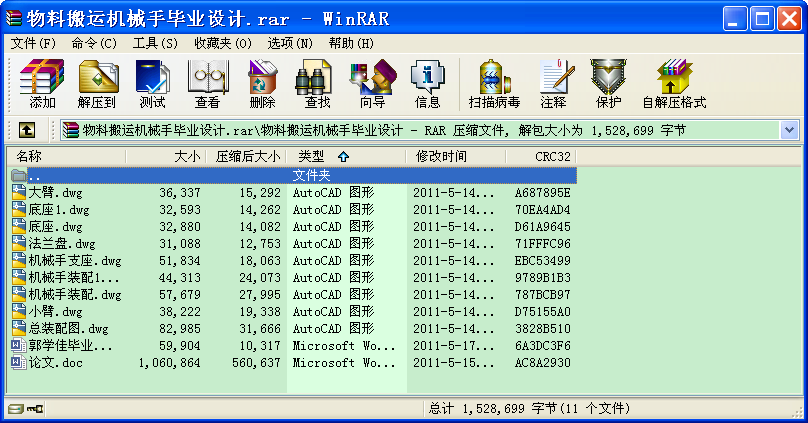 ϰ\(yn)C(j)е֮I(y)O(sh)Ӌ(j)