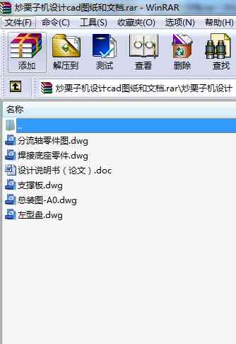 әC(j)O(sh)Ӌ(j)cadDęn