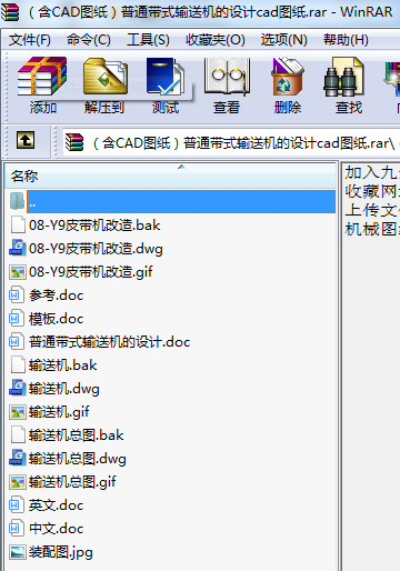 CADDͨʽݔ͙C(j)O(sh)Ӌ(j)cadD