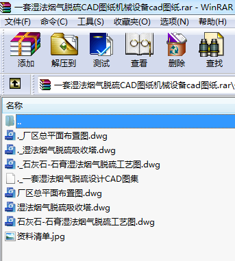 һם񷨟ÓCADDC(j)еO(sh)cadD