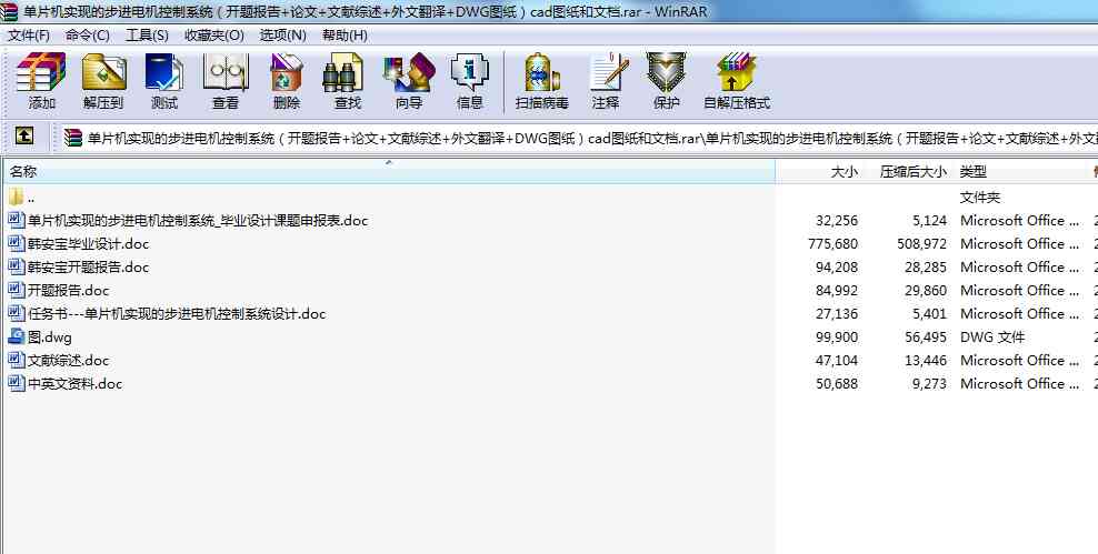 ƬC(j)(sh)F(xin)ĲM(jn)늙C(j)ϵy(tng)_}(bo)+Փ+īI(xin)C+ķg+DWGDcadDęn