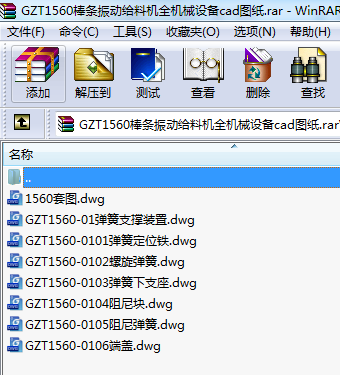 GZT1560lӽoϙC(j)ȫC(j)еO(sh)cadD