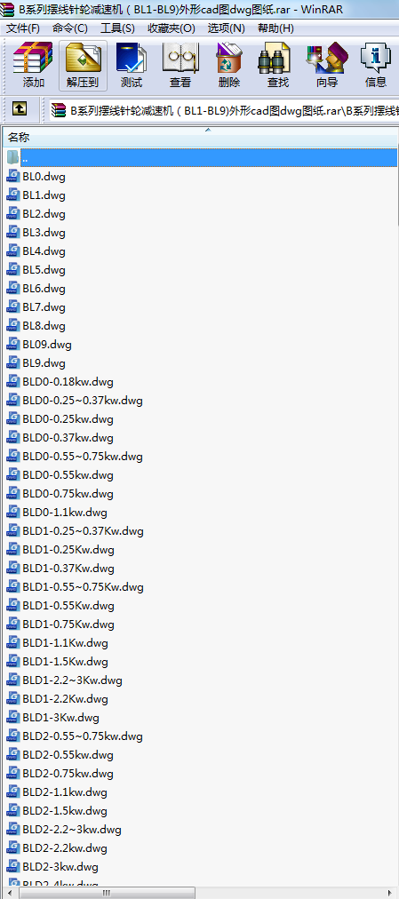BϵД[݆pٙC(j)BL1-BL9)cadDdwgD