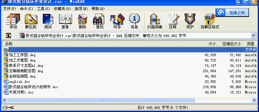 ?zhn)\ݔC(j)bO(sh)Ӌ