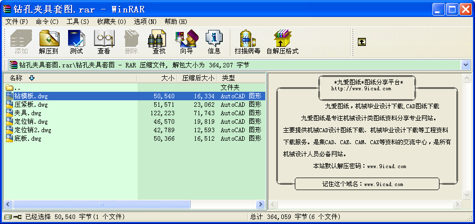 F늙C(j)