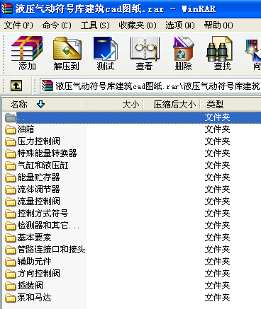 液壓氣動符號庫cad圖紙
