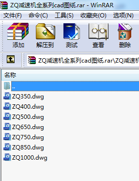 ZQ減速機全系列cad圖紙