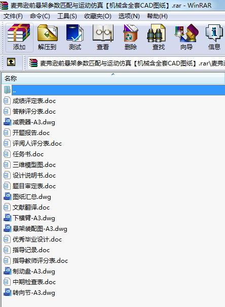 dǰҼ܅(sh)ƥc\(yn)(dng)桾C(j)еȫCADD