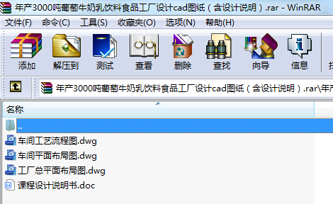 a(chn)3000ţʳƷSO(sh)Ӌ(j)cadDO(sh)Ӌ(j)f