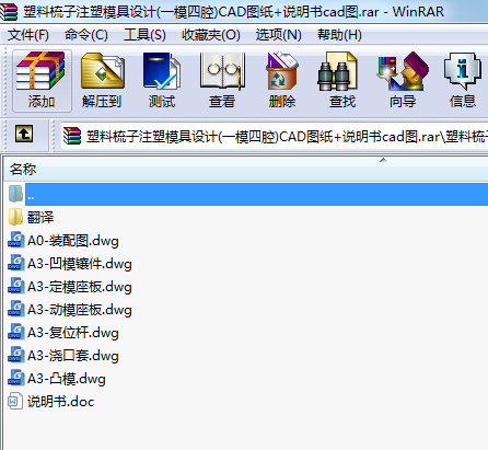 עģO(sh)Ӌ(j)(һģǻ)CADD+f(shu)cadD