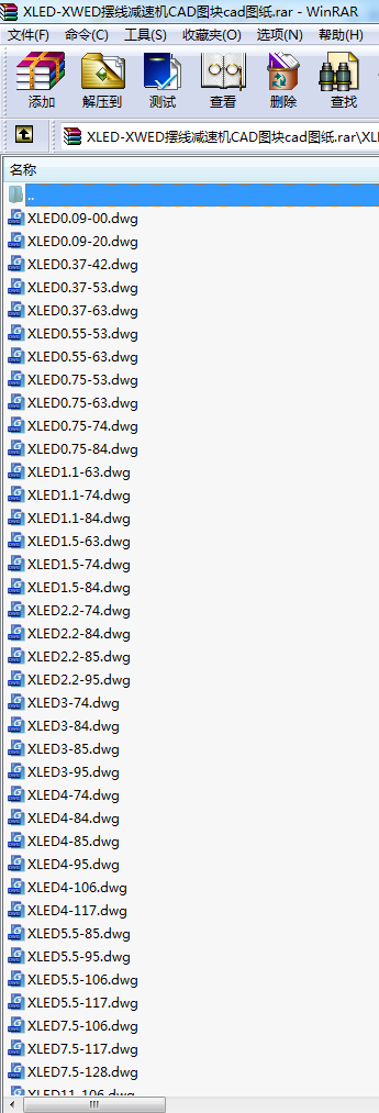 XLED-XWED擺線減速機(jī)CAD圖塊cad圖紙