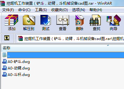 ھC(j)bãP(dng)ۣC(j)еO(sh)cadD