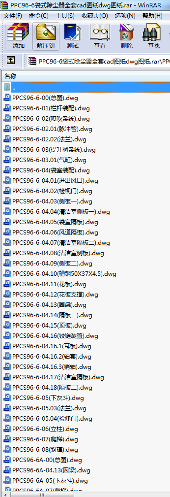 PPC96-6袋式除塵器全套cad圖紙dwg圖紙