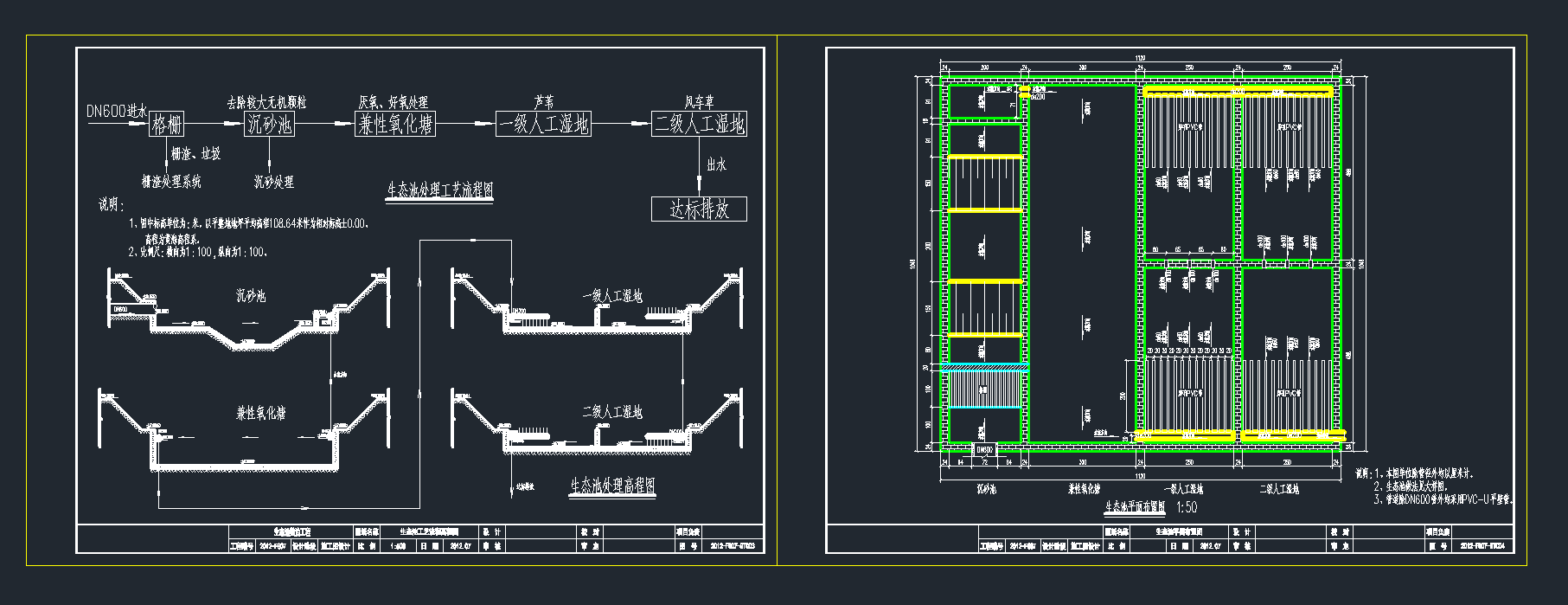 СˮB(ti)̎ϵy(tng)cadDh(hun)cadD
