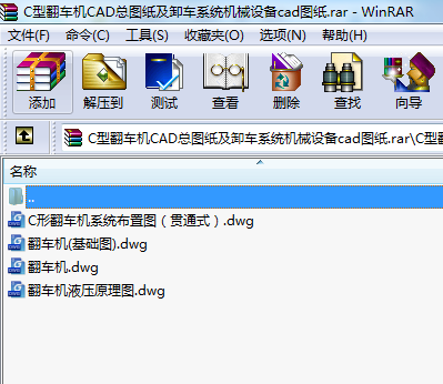 Cͷ܇(ch)C(j)CADDж܇(ch)ϵy(tng)C(j)еO(sh)cadD