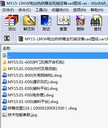 MY15-18KW電加熱烘箱全機(jī)械設(shè)備cad圖紙