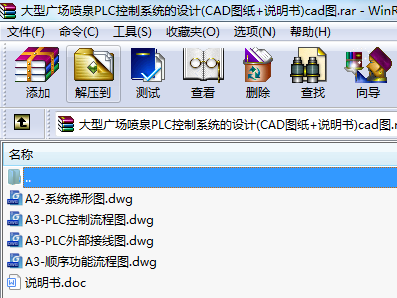 ͏VȪPLCϵy(tng)O(sh)Ӌ(j)(CADD+f)cadD