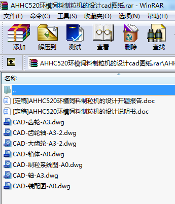 AHHC520h(hun)ģCOӋcadD
