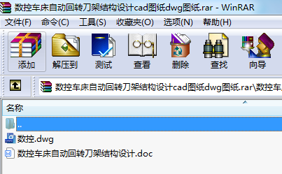 (sh)܇ԄӻD(zhun)ܽY(ji)(gu)O(sh)ӋcadDdwgD