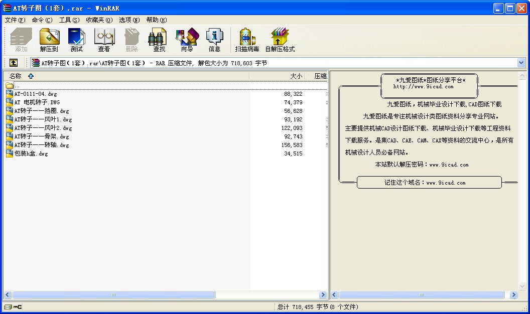 ATD(zhun)ӈD׈D