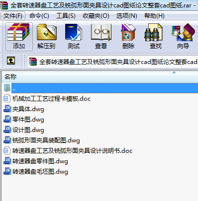 ȫD(zhun)Pˇ㊻AO(sh)Ӌ(j)cadDՓcadD